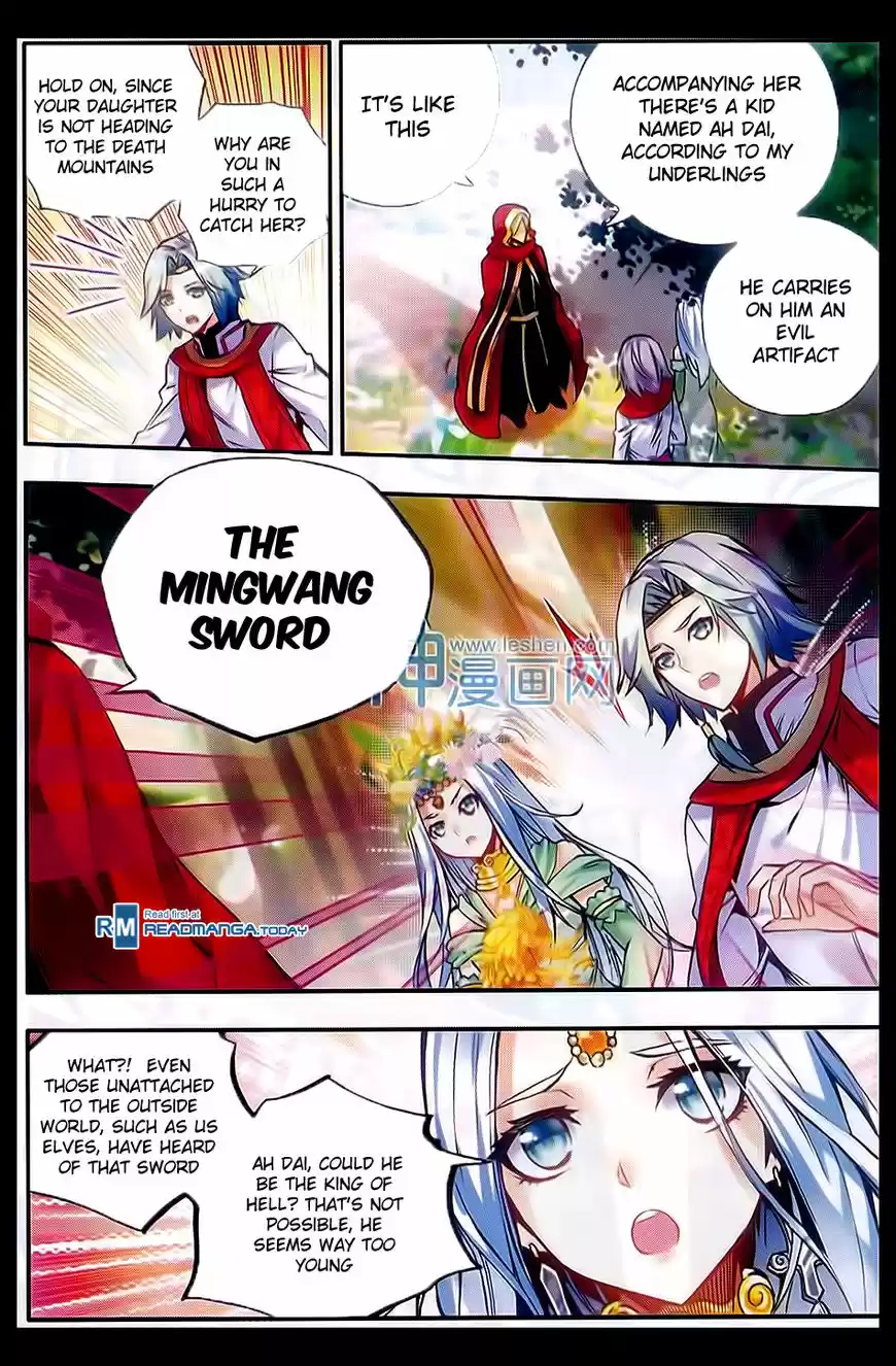 Shanlian de Sishen 48