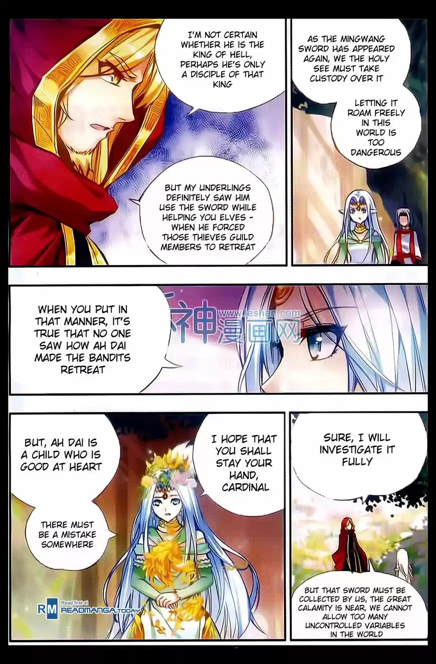 Shanlian de Sishen 48