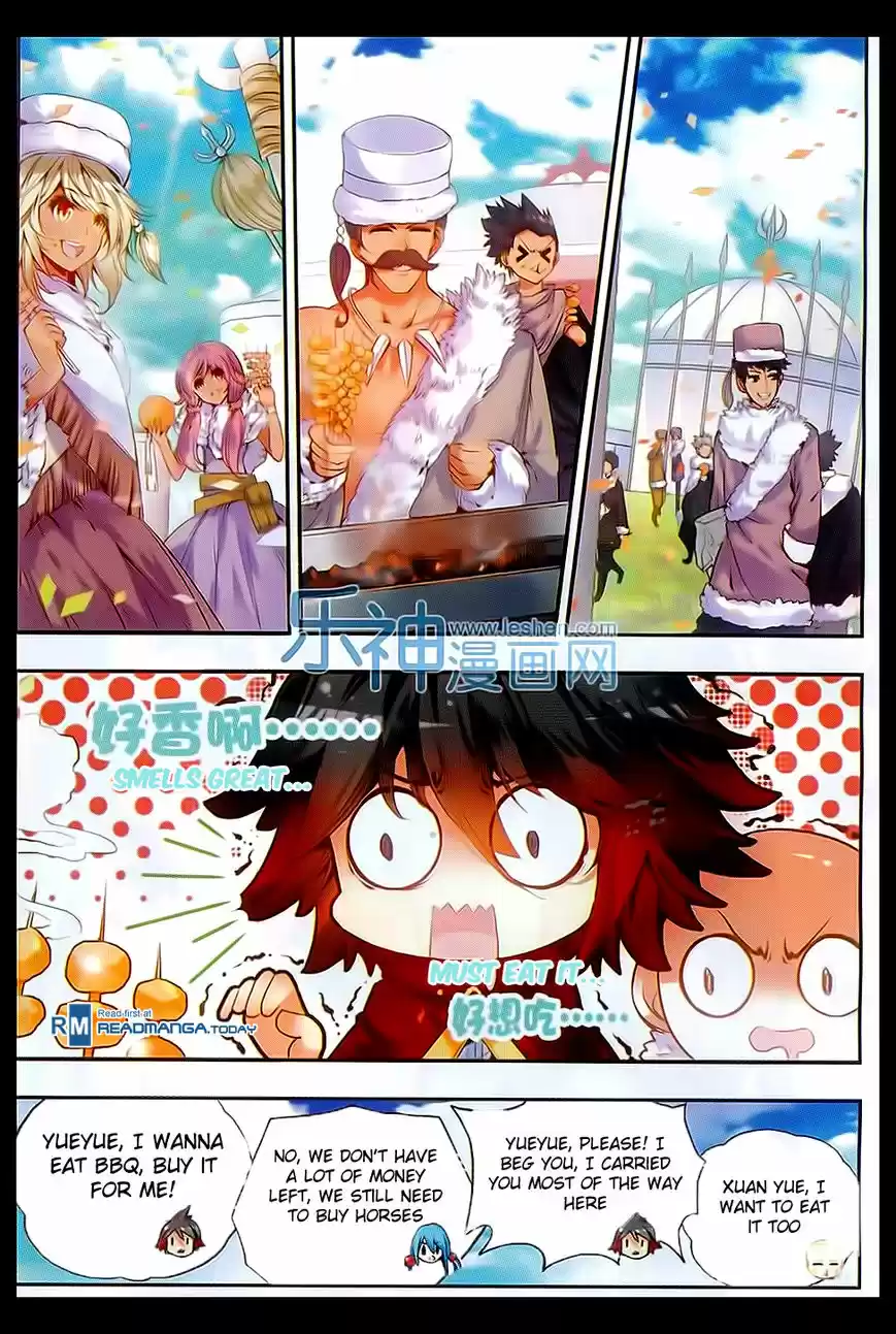 Shanlian de Sishen 49