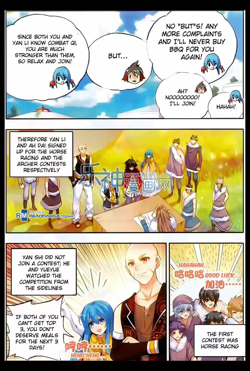 Shanlian de Sishen 49