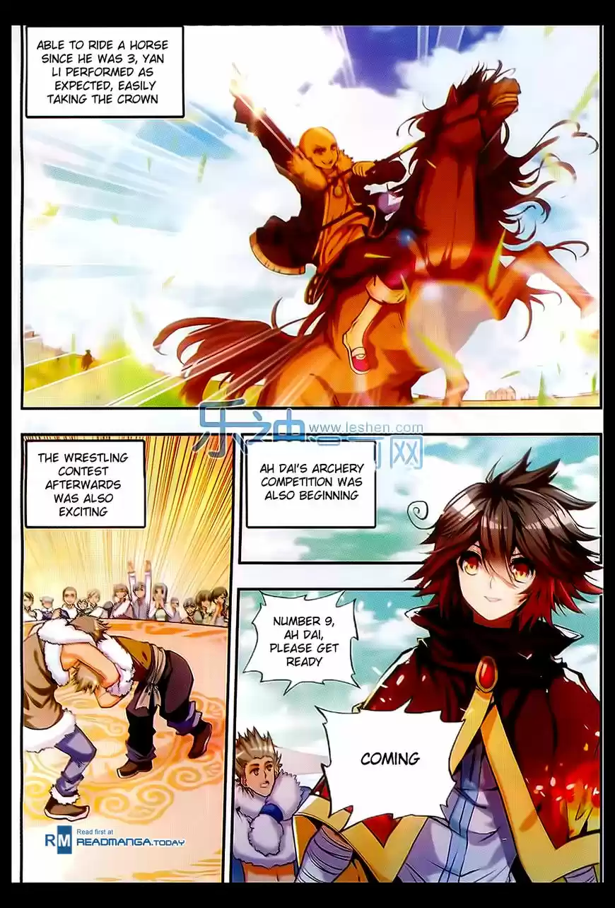 Shanlian de Sishen 49