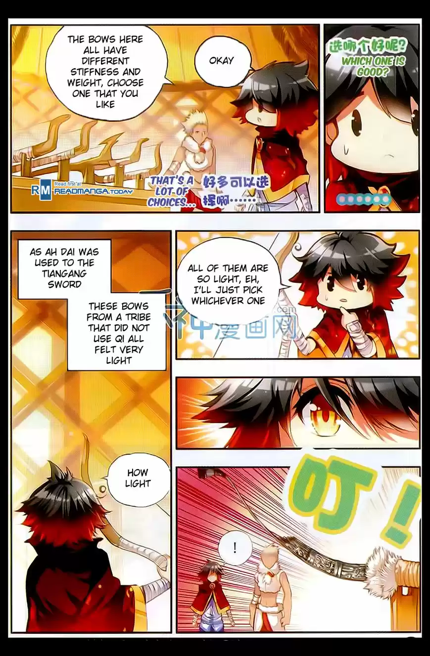 Shanlian de Sishen 49