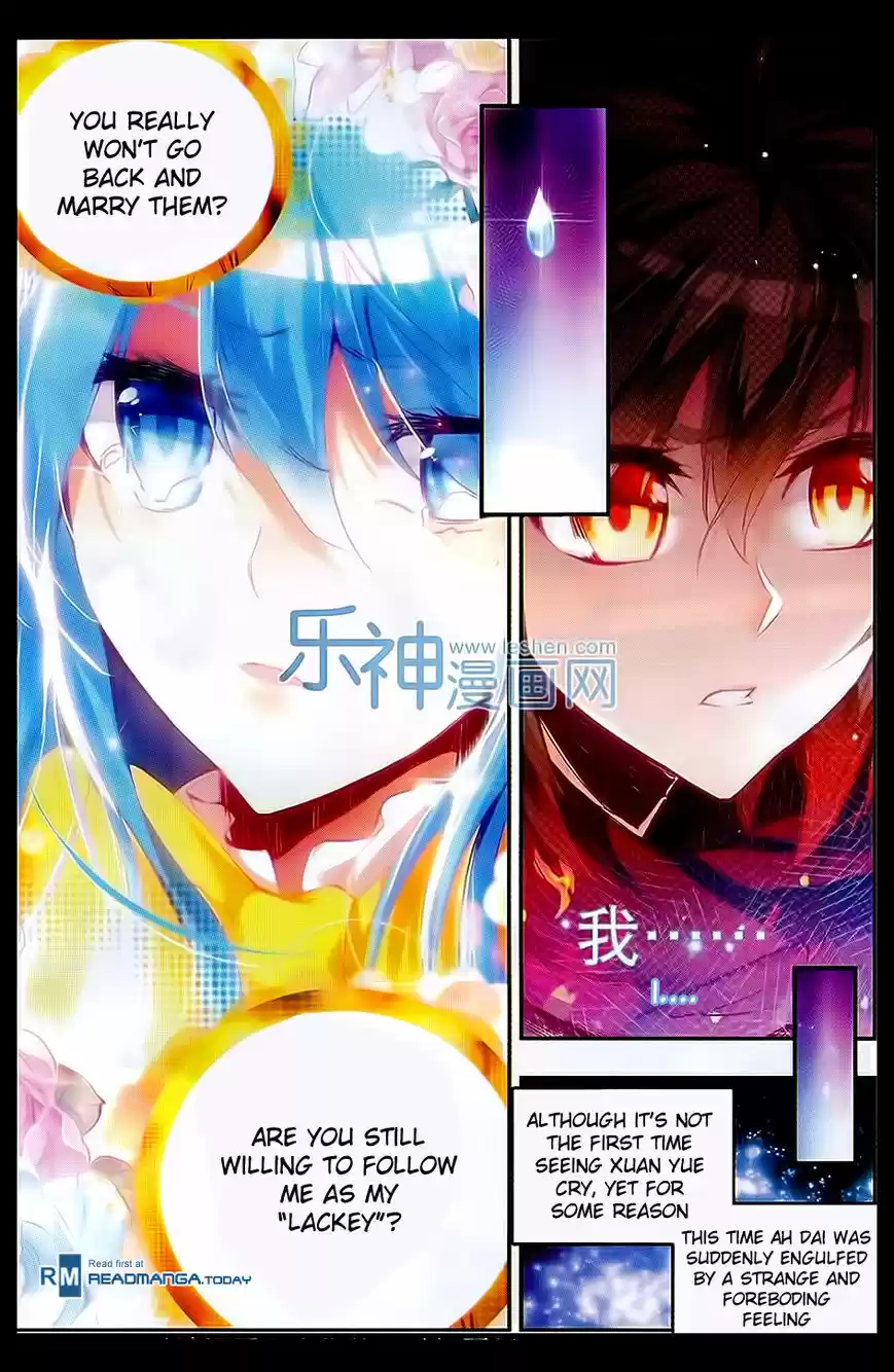 Shanlian de Sishen 49