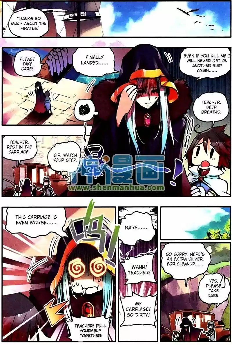 Shanlian de Sishen 5