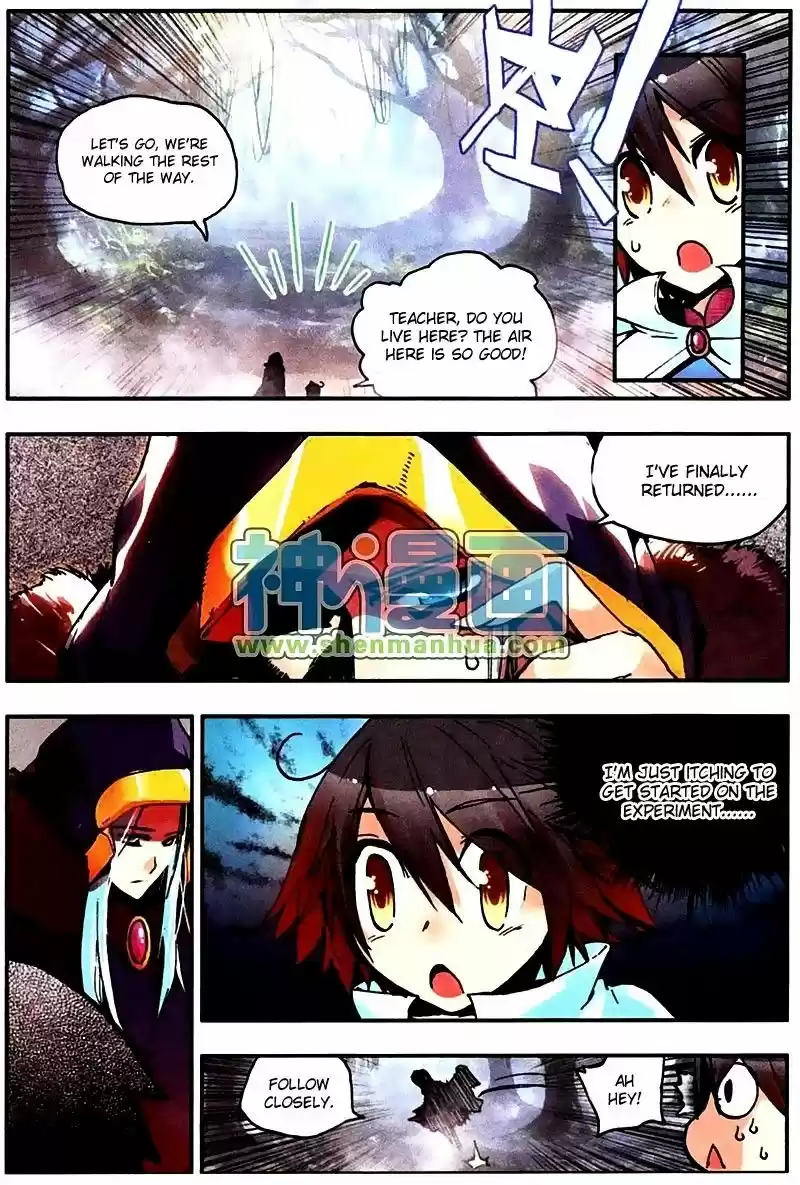 Shanlian de Sishen 5