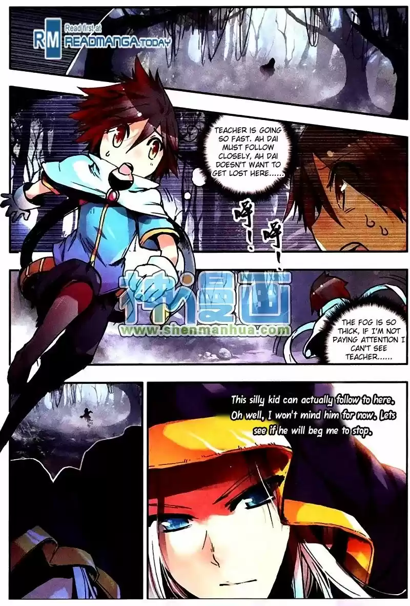 Shanlian de Sishen 5