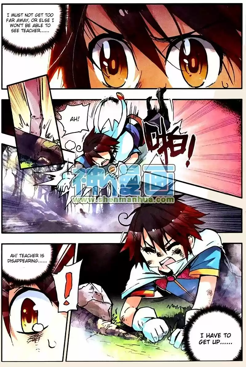 Shanlian de Sishen 5