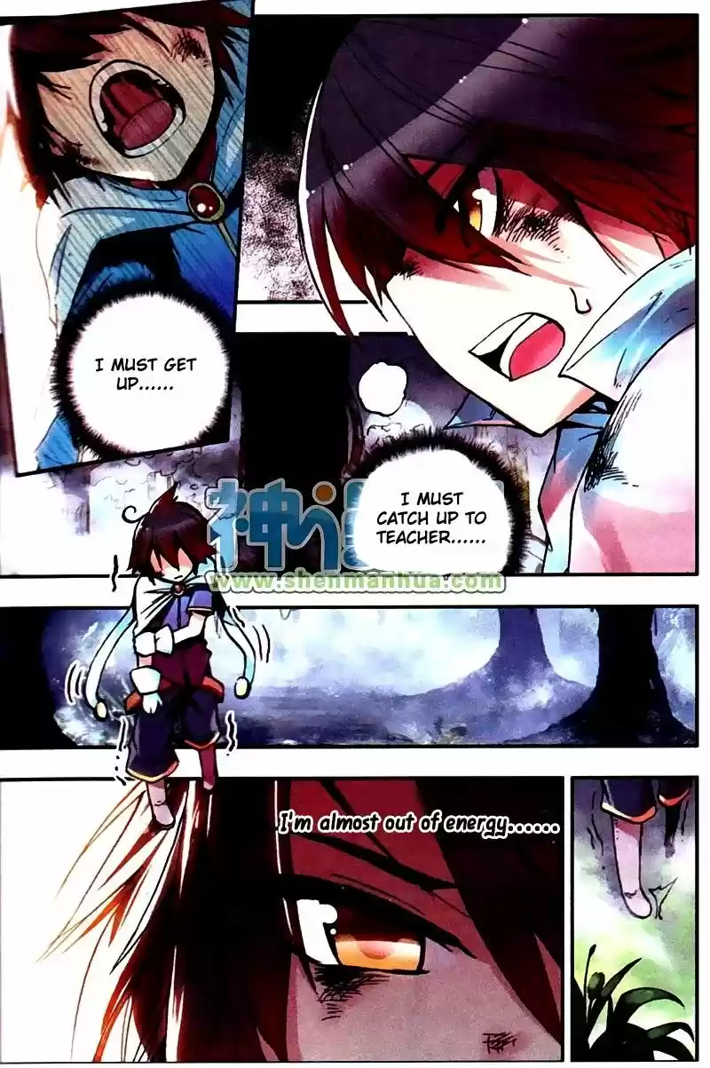 Shanlian de Sishen 5