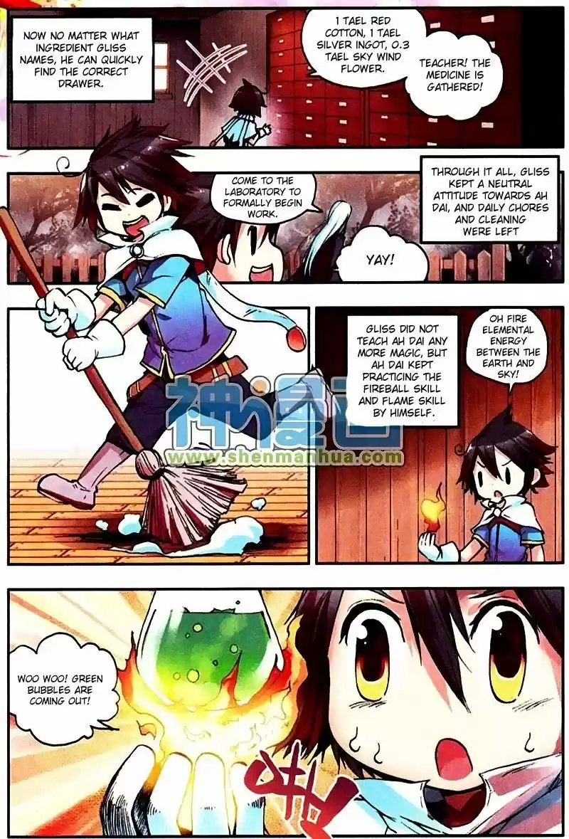 Shanlian de Sishen 5