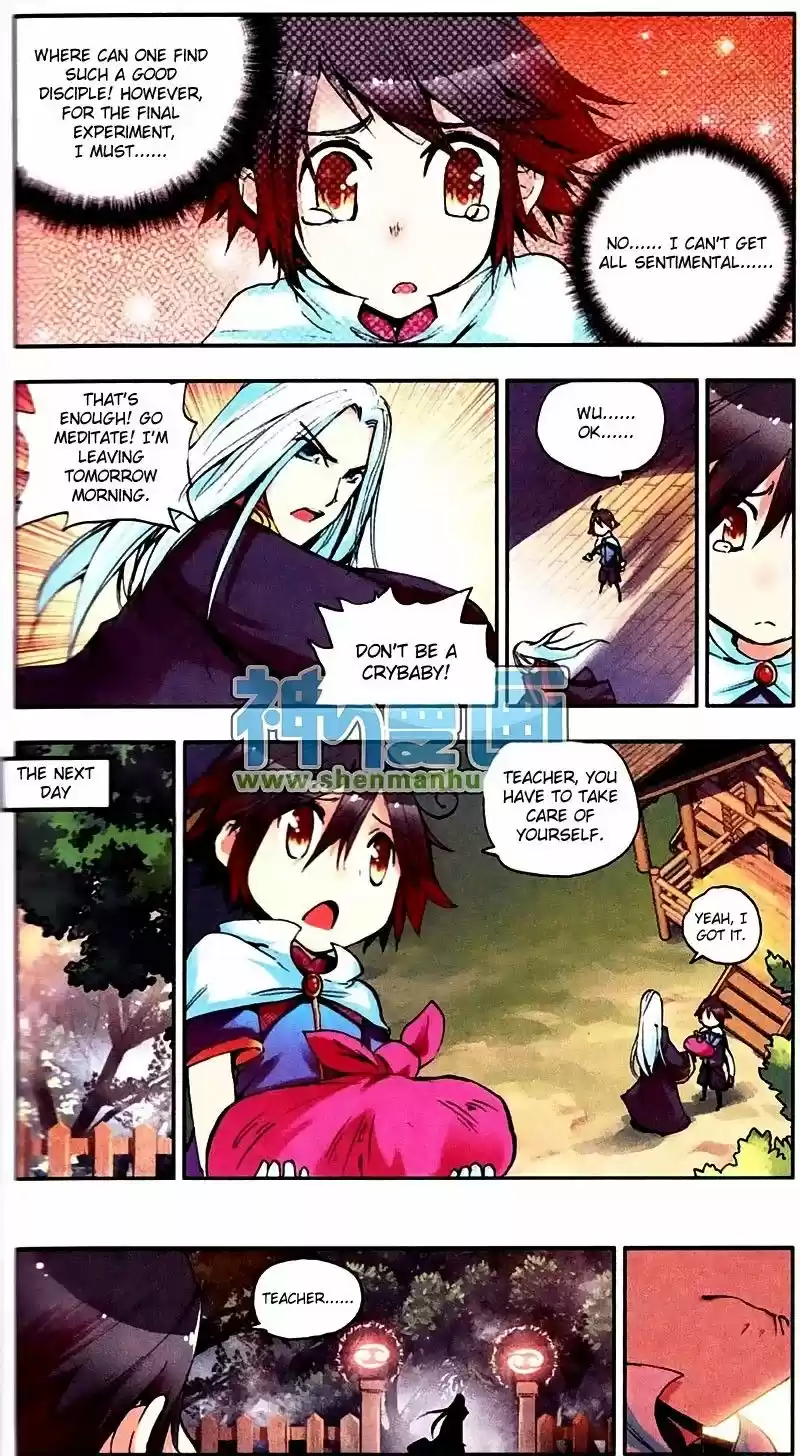 Shanlian de Sishen 5