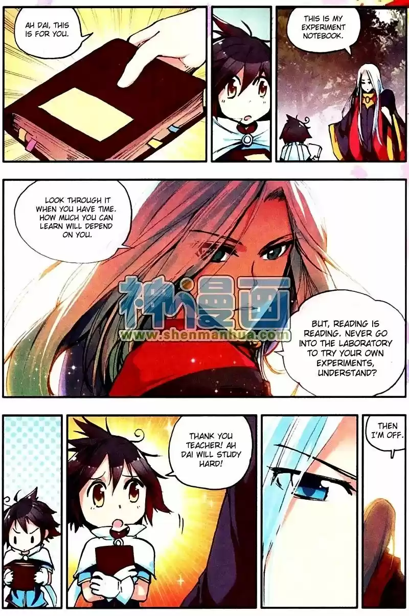 Shanlian de Sishen 5