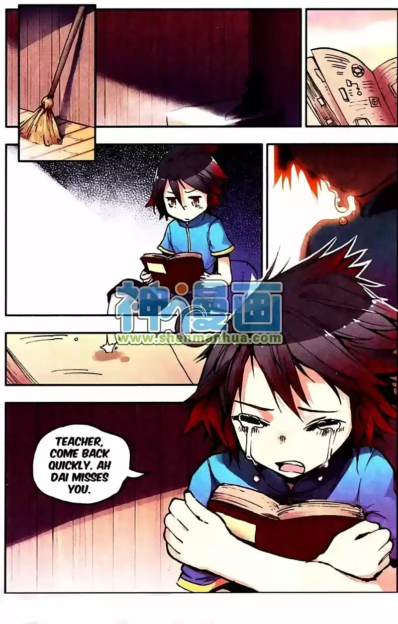 Shanlian de Sishen 5