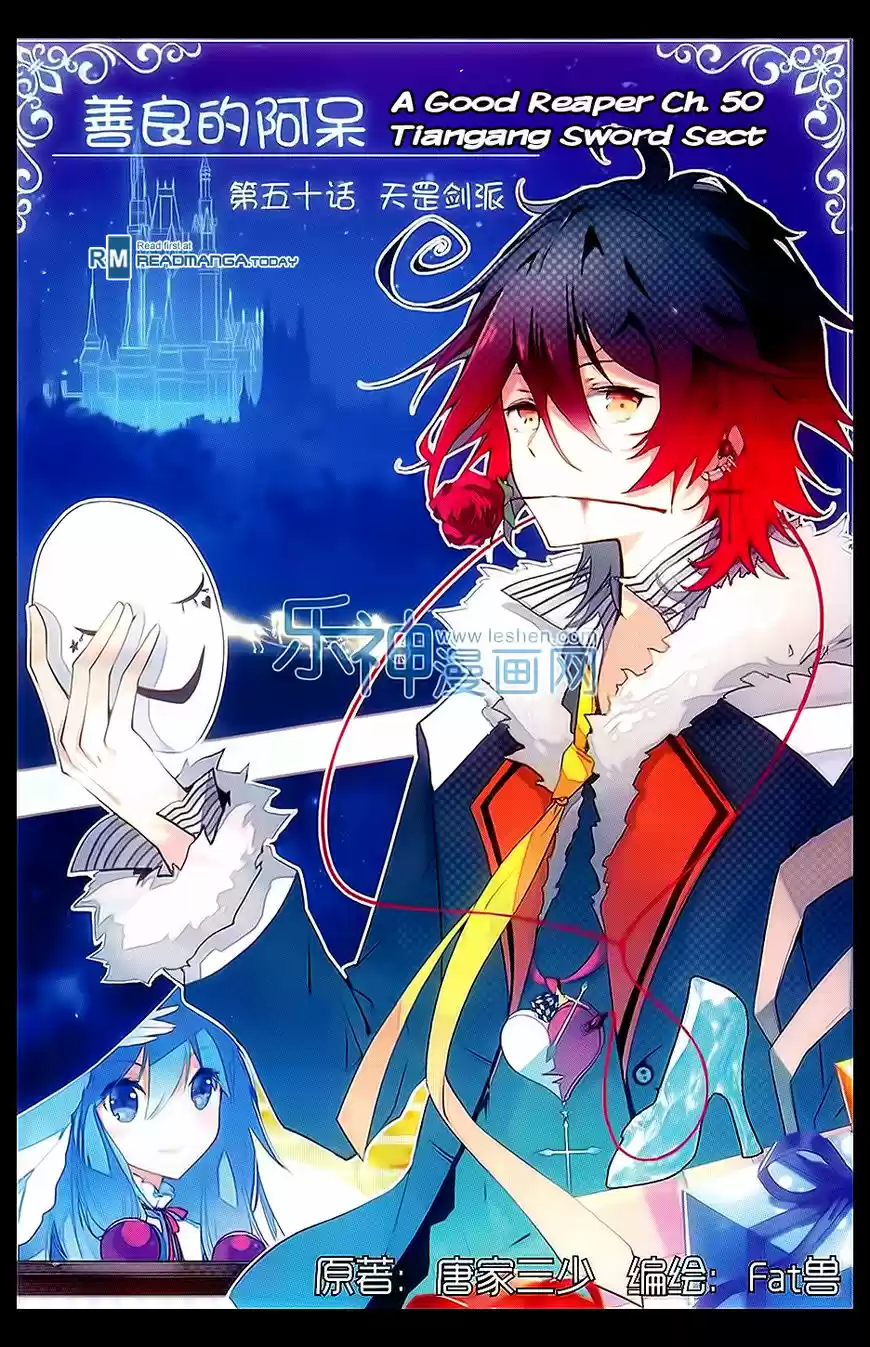 Shanlian de Sishen 50