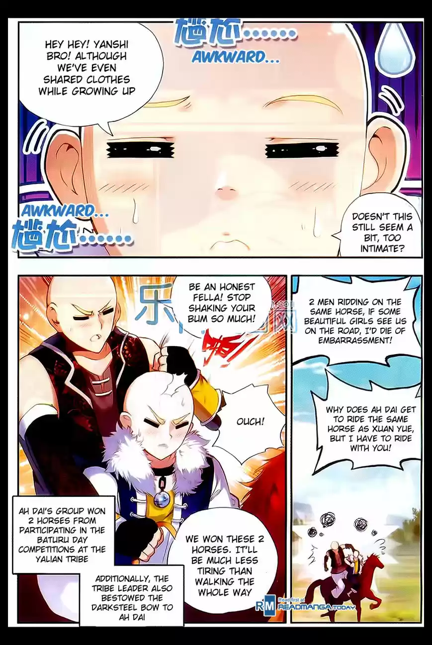 Shanlian de Sishen 50