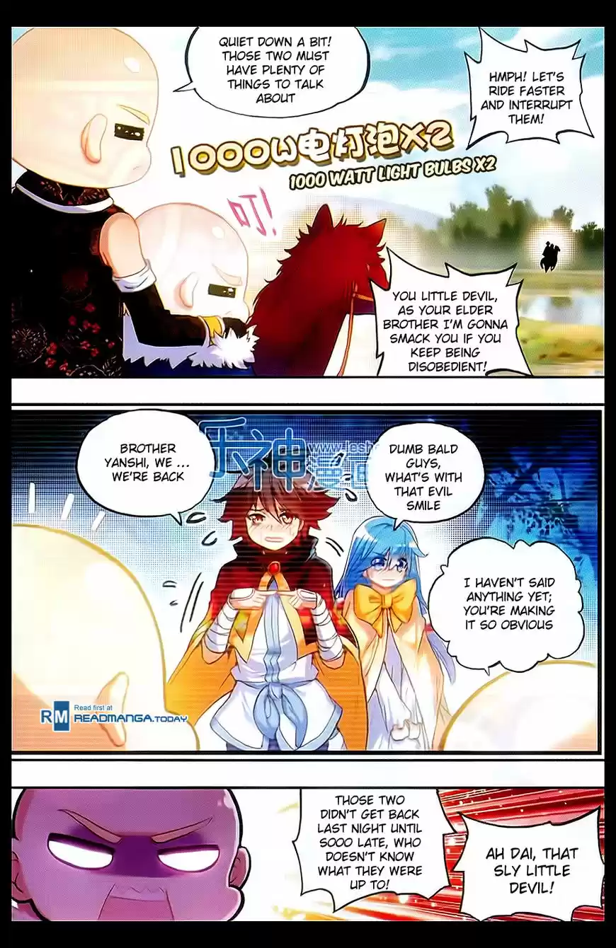 Shanlian de Sishen 50