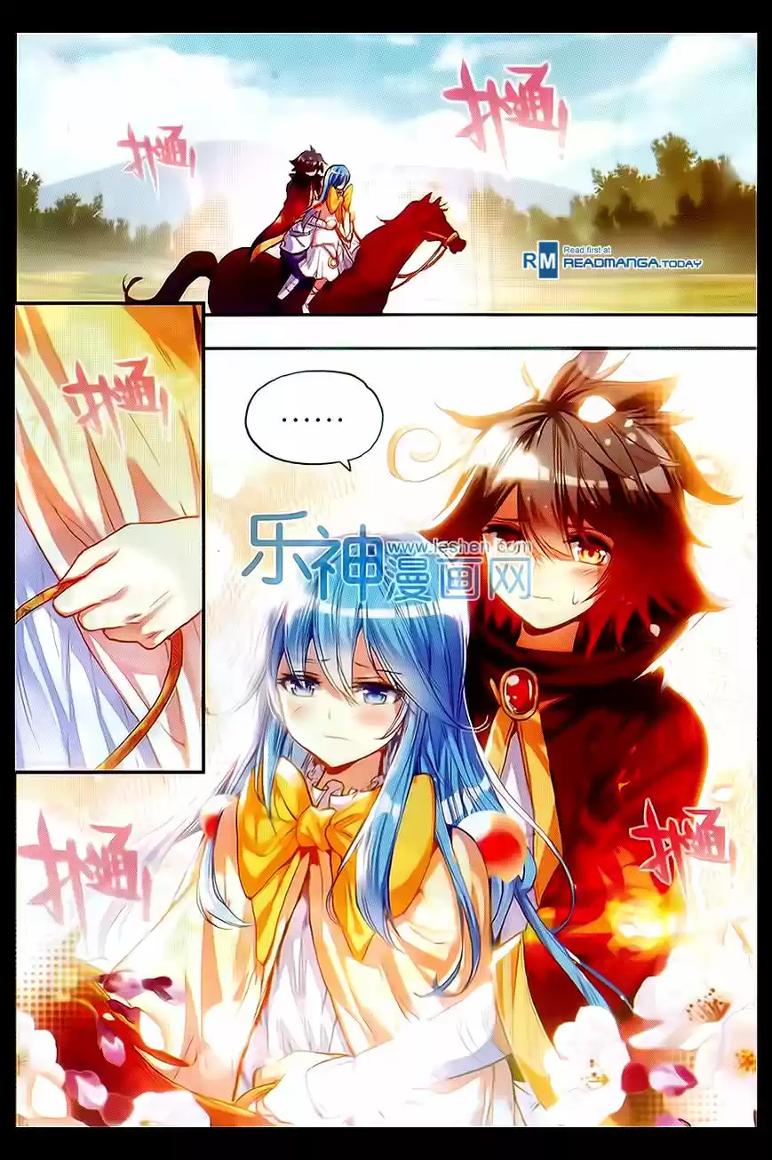 Shanlian de Sishen 50