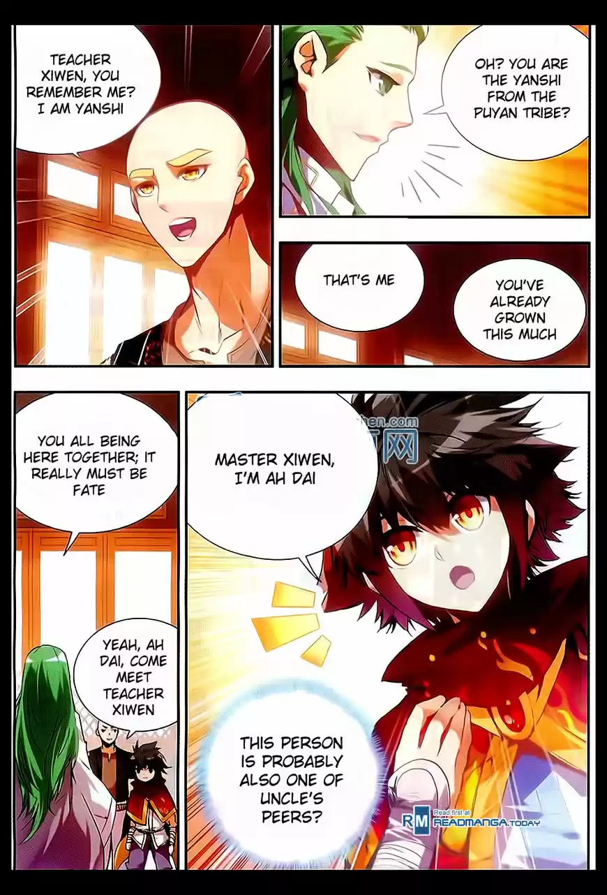 Shanlian de Sishen 50