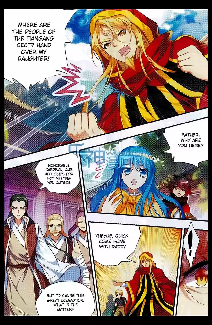 Shanlian de Sishen 51