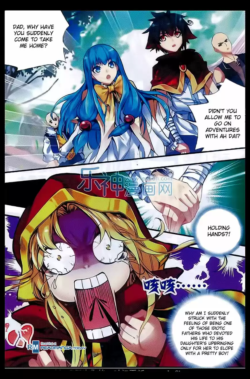 Shanlian de Sishen 51