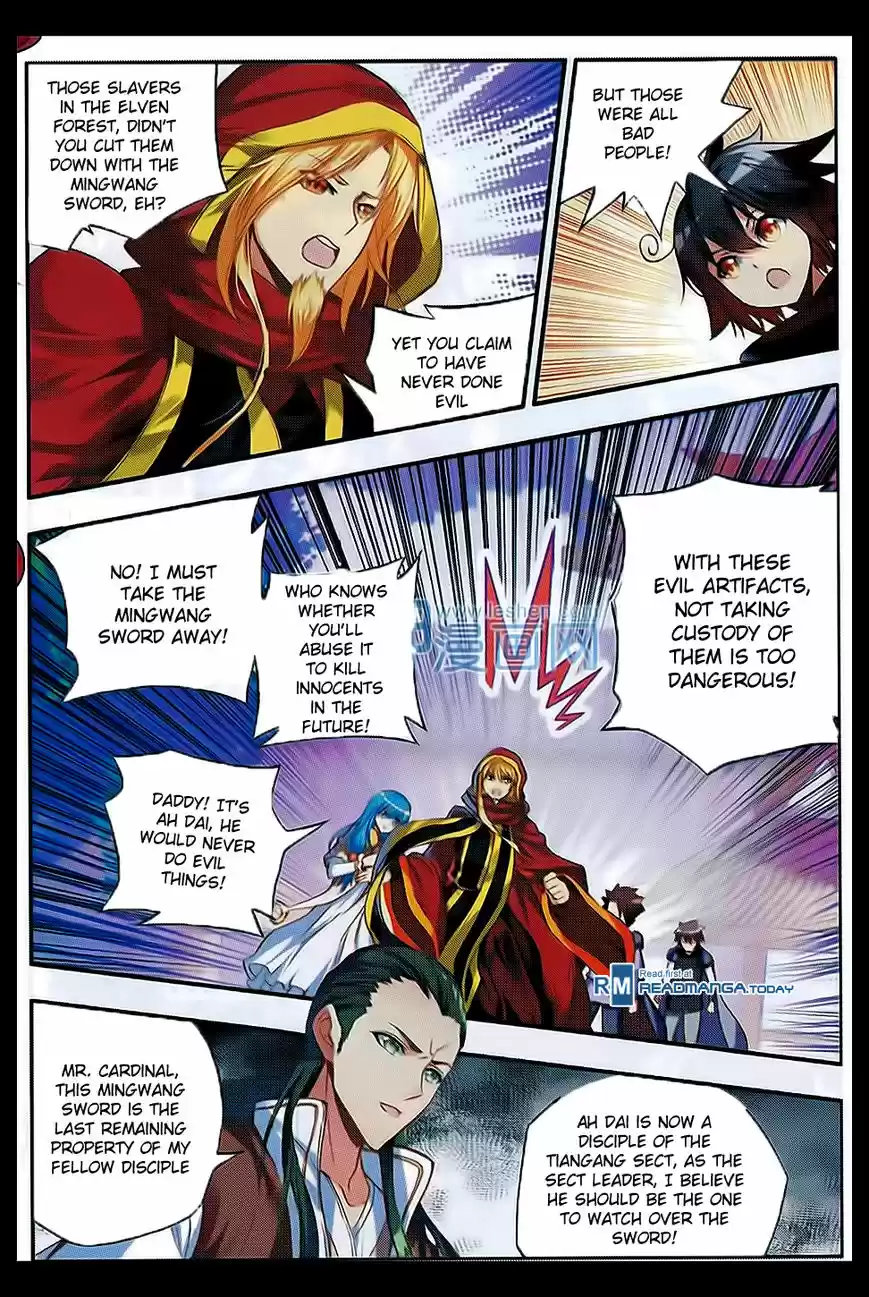 Shanlian de Sishen 51