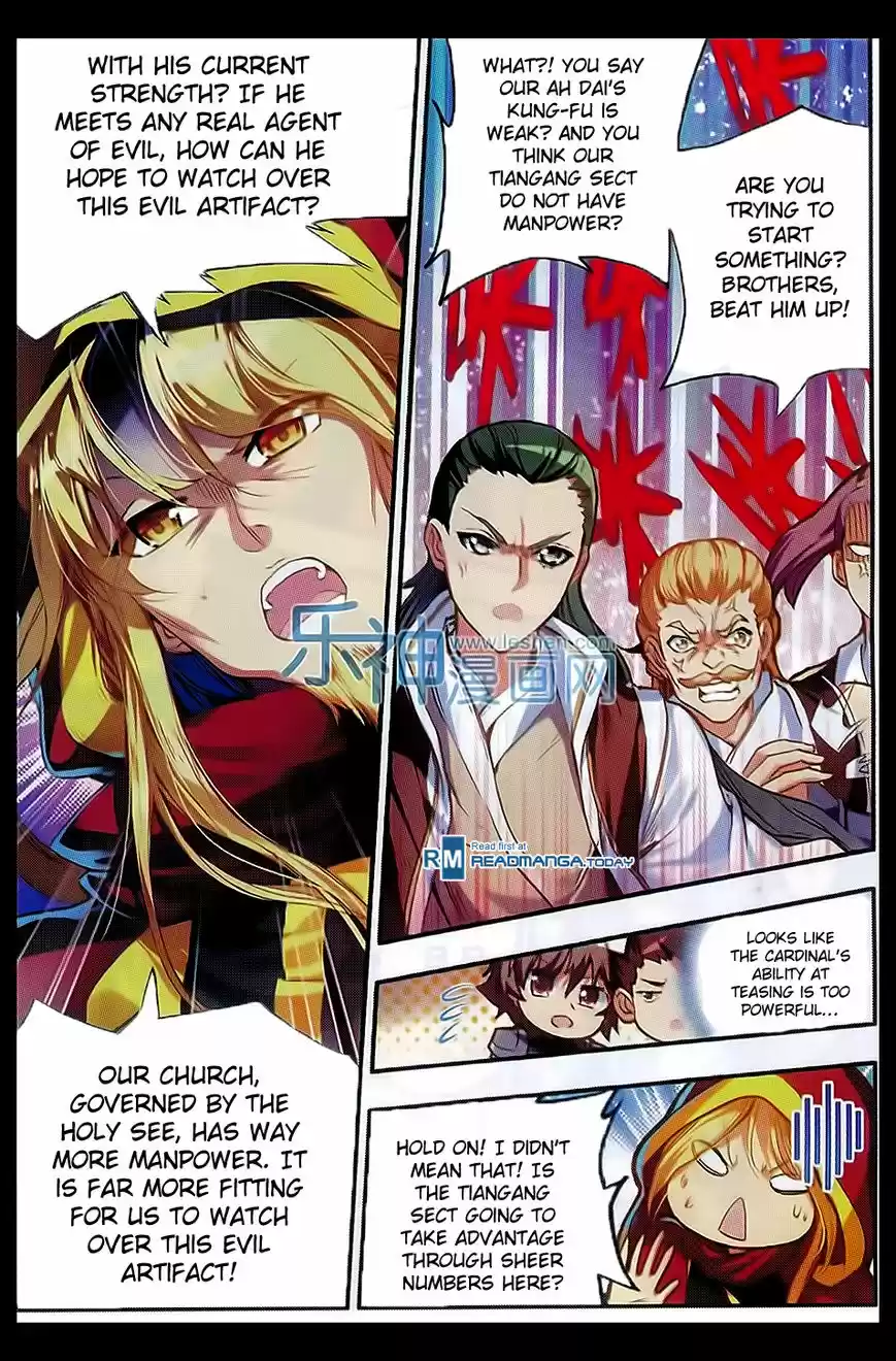 Shanlian de Sishen 51