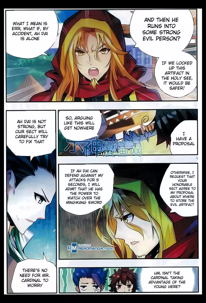 Shanlian de Sishen 51