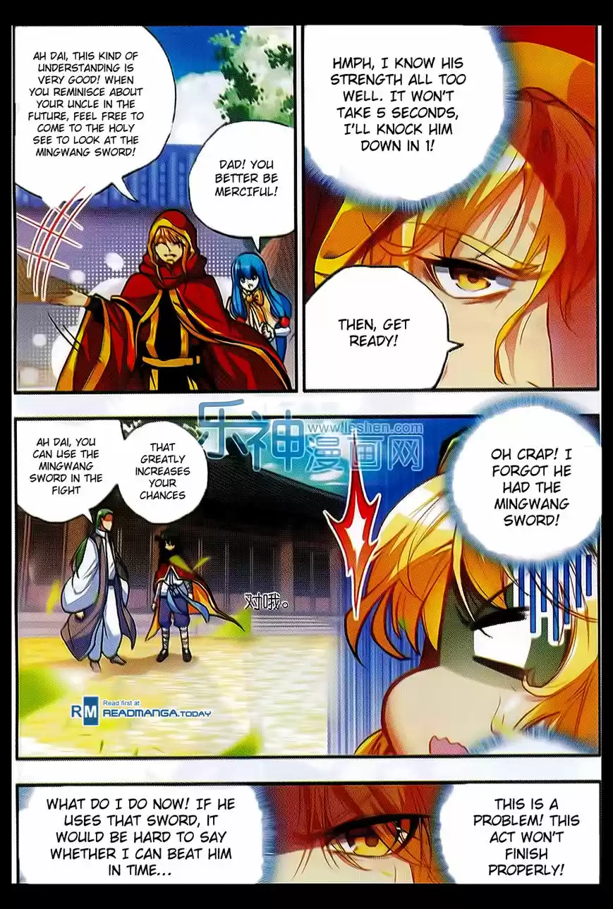 Shanlian de Sishen 51