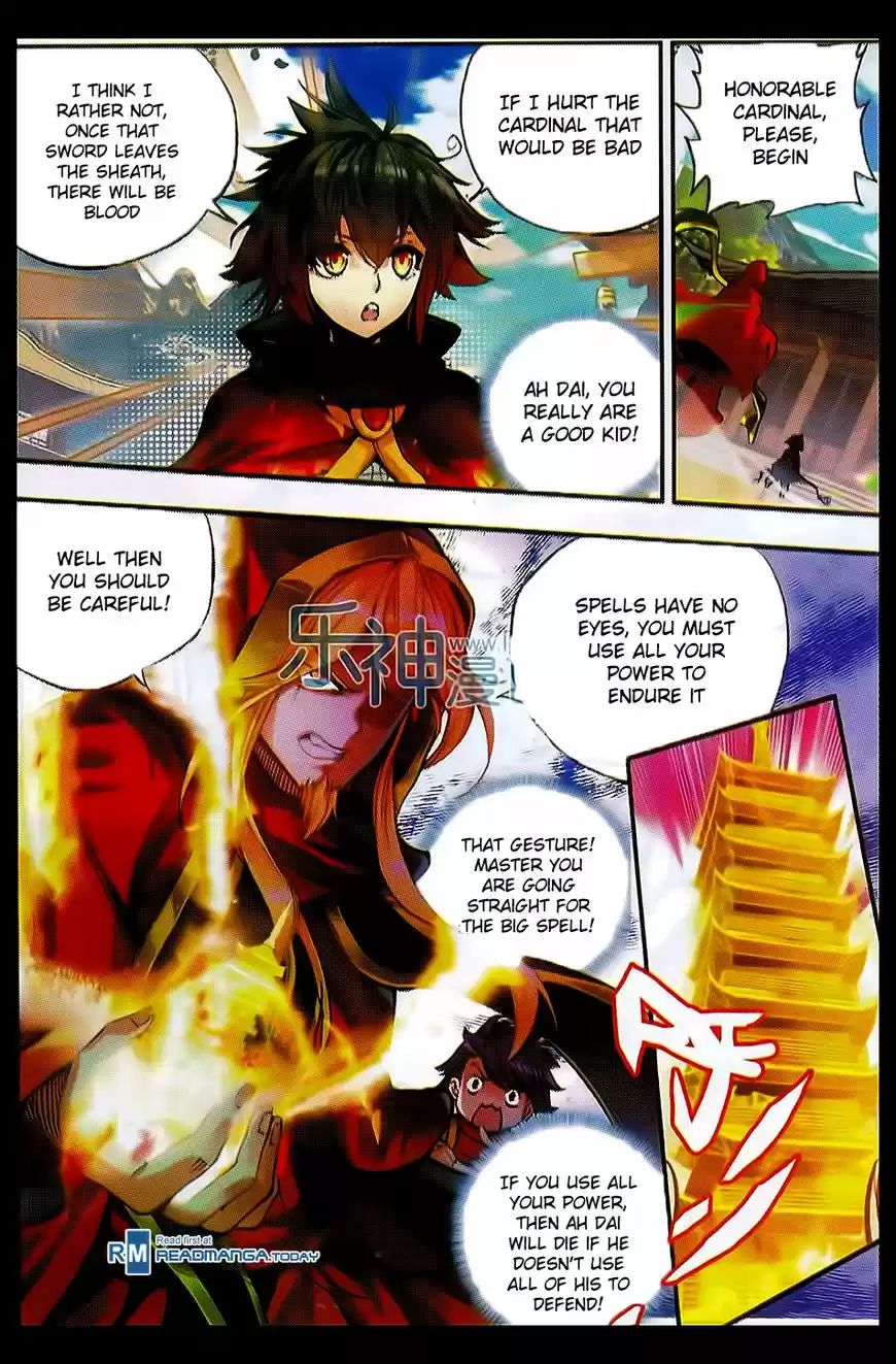 Shanlian de Sishen 51