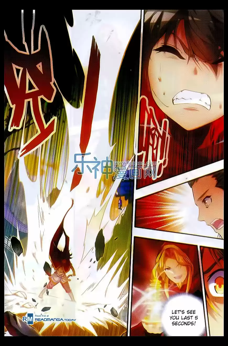 Shanlian de Sishen 51