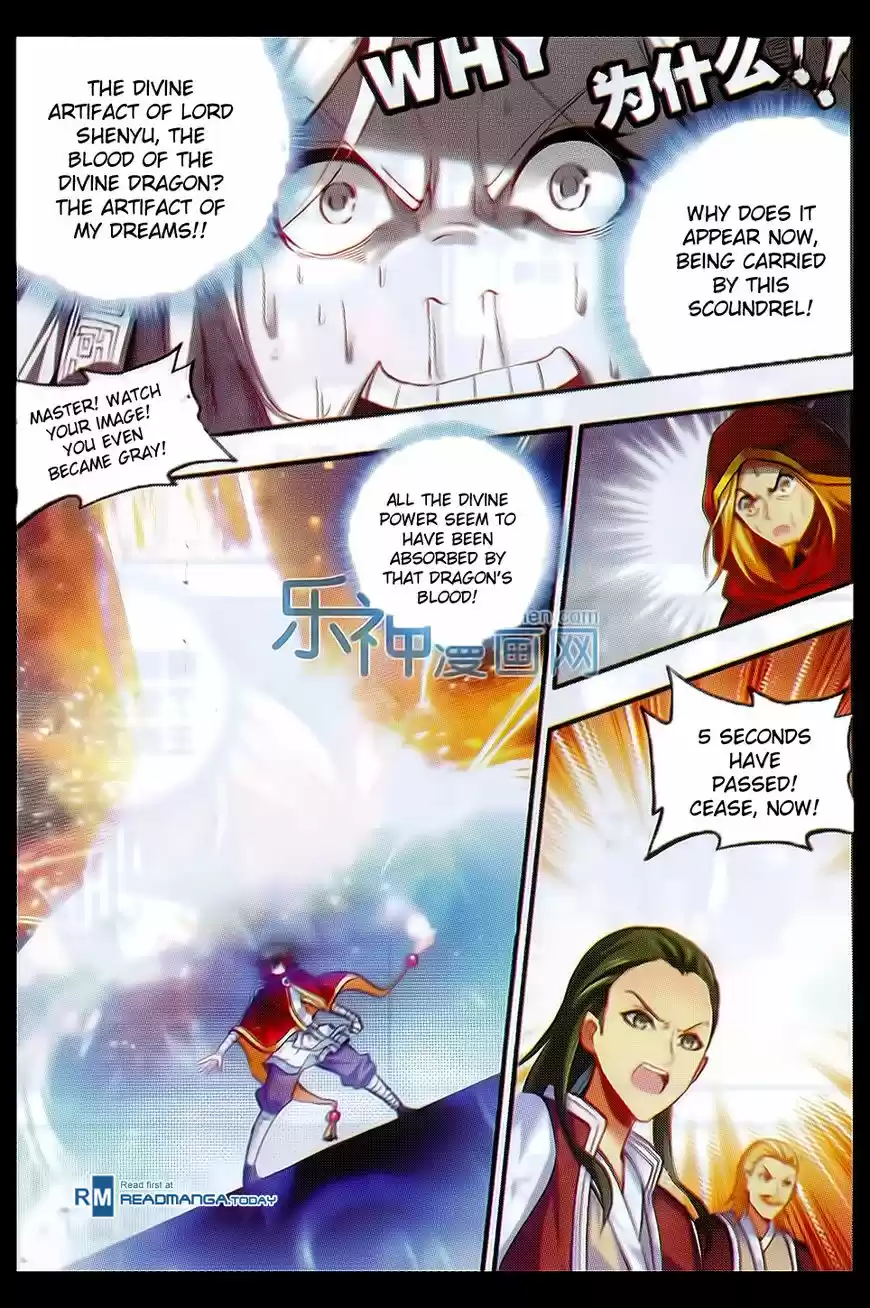 Shanlian de Sishen 51