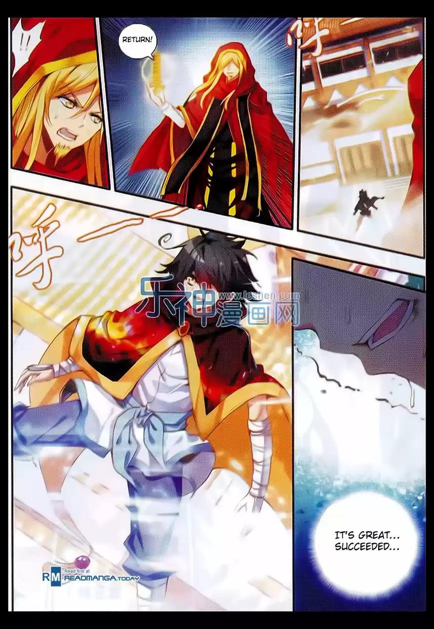 Shanlian de Sishen 51