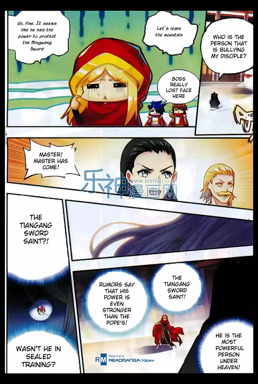 Shanlian de Sishen 51