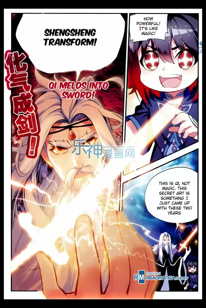 Shanlian de Sishen 52