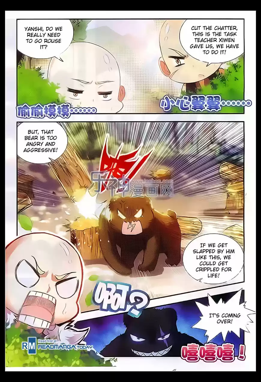 Shanlian de Sishen 53