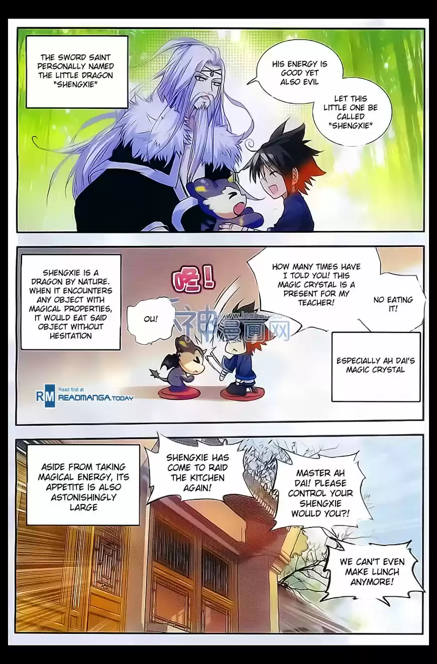 Shanlian de Sishen 53