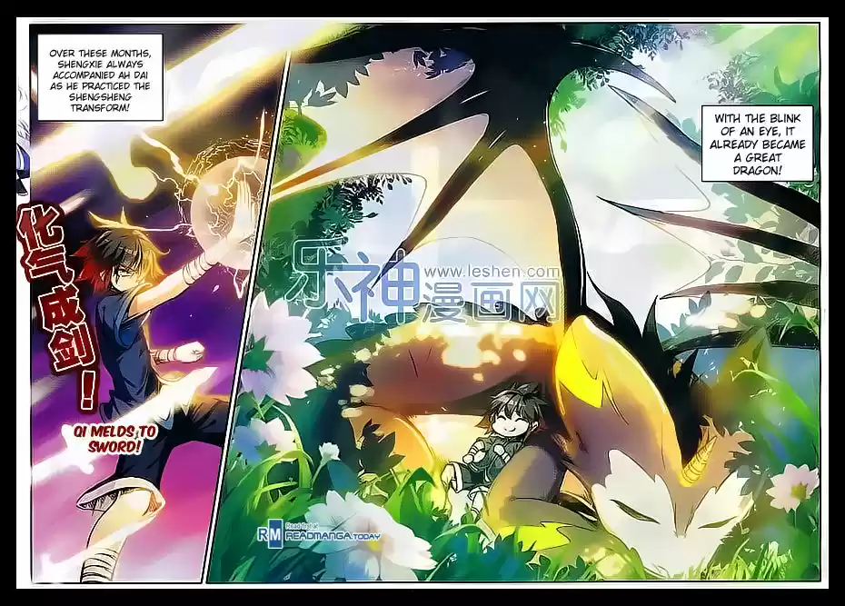 Shanlian de Sishen 53