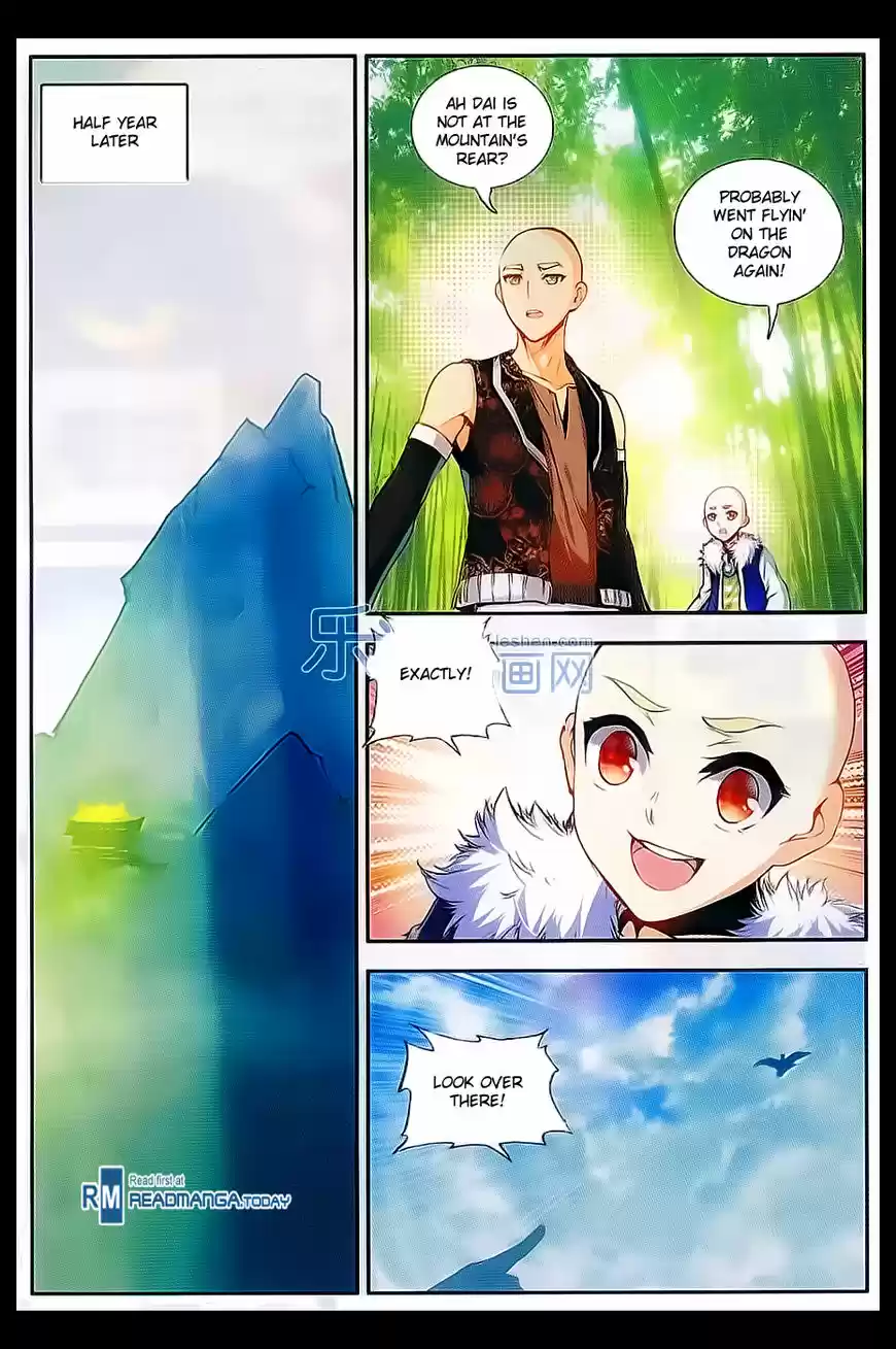 Shanlian de Sishen 53