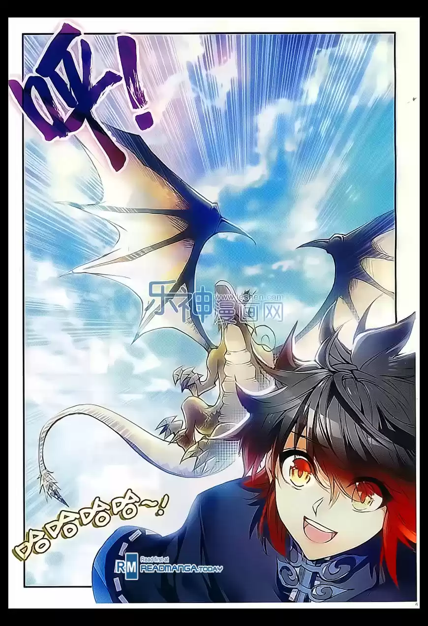 Shanlian de Sishen 53