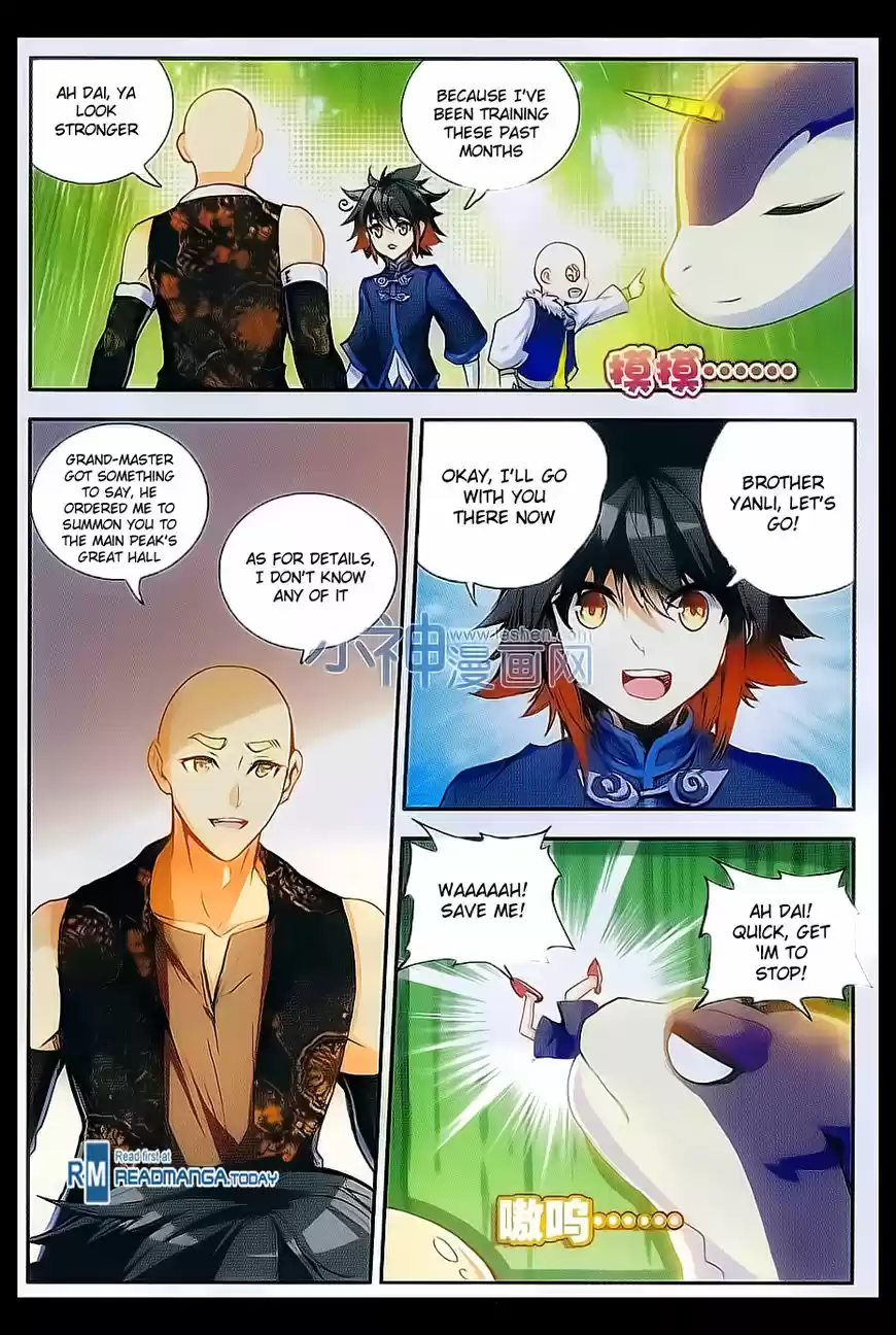 Shanlian de Sishen 53