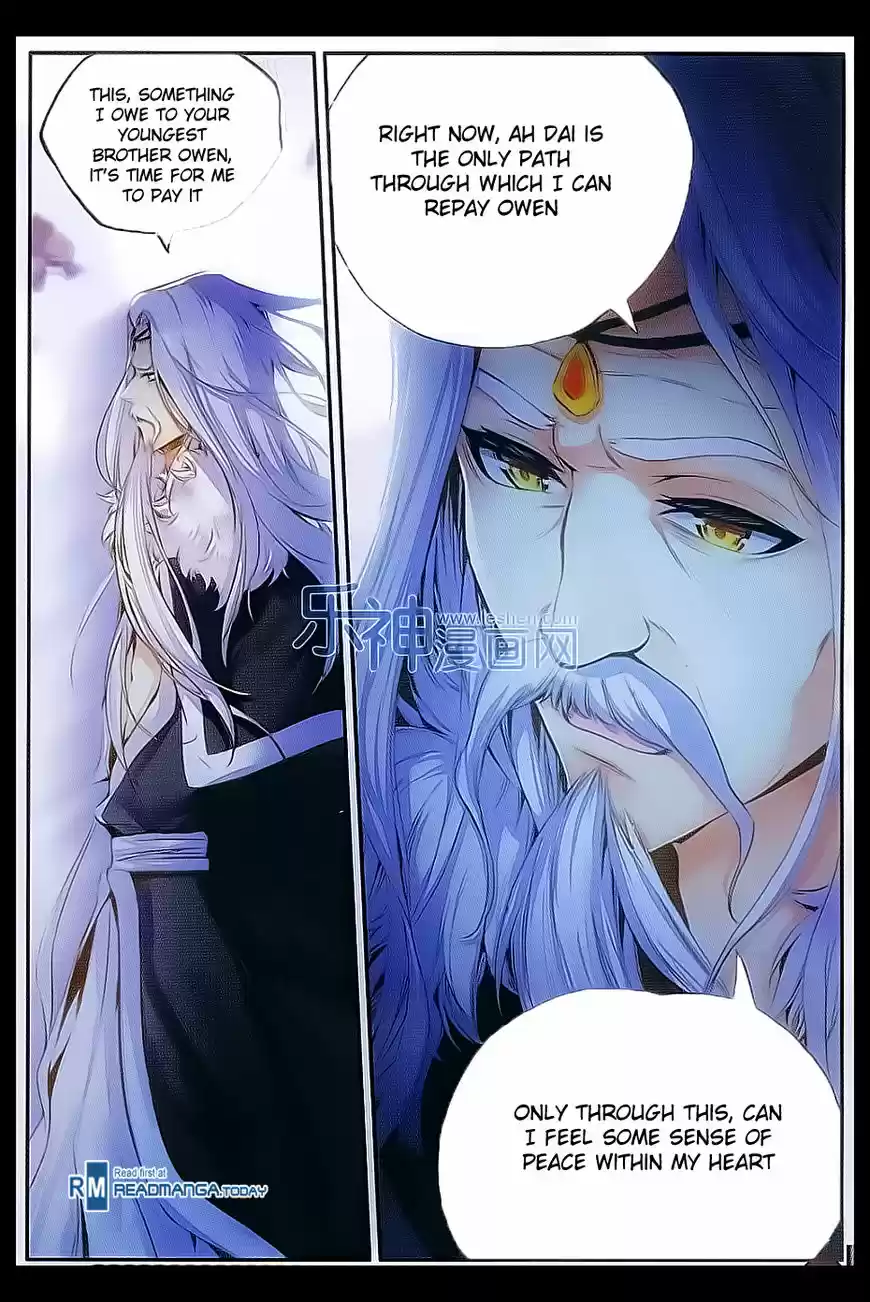 Shanlian de Sishen 53