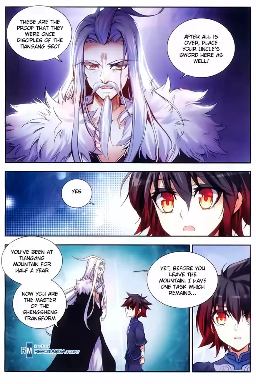 Shanlian de Sishen 54