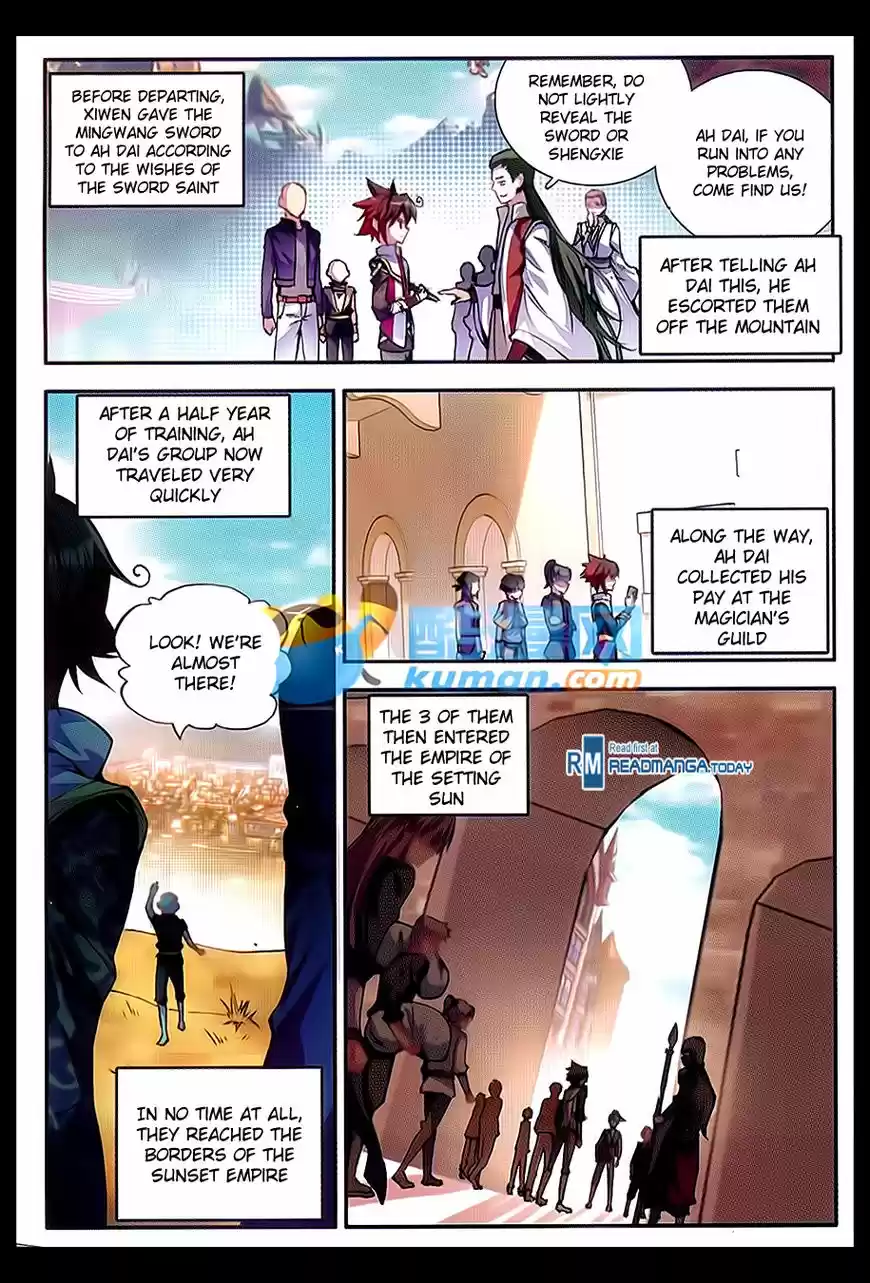 Shanlian de Sishen 55