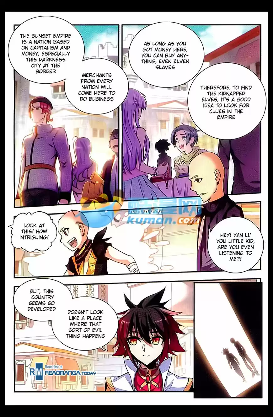 Shanlian de Sishen 55