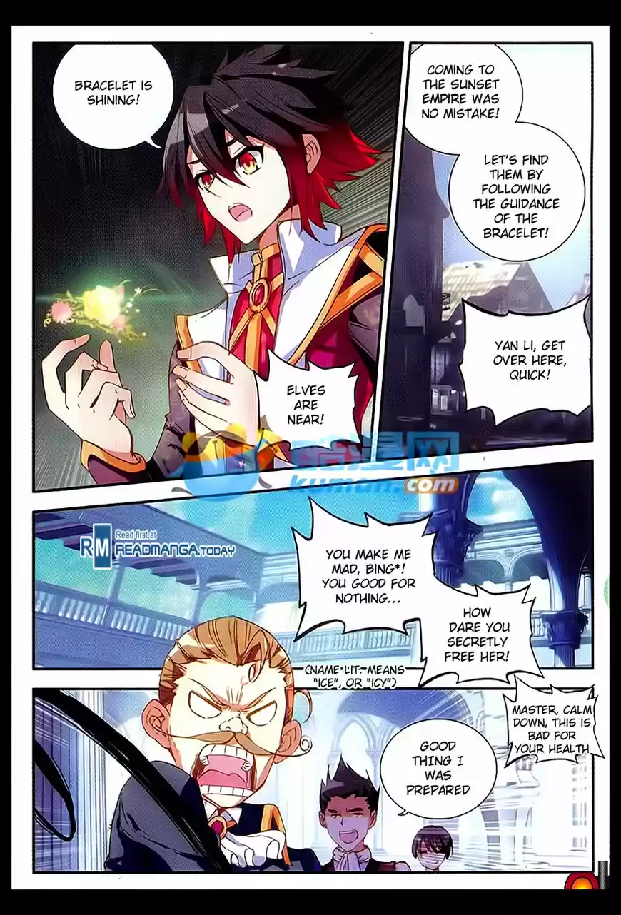 Shanlian de Sishen 55