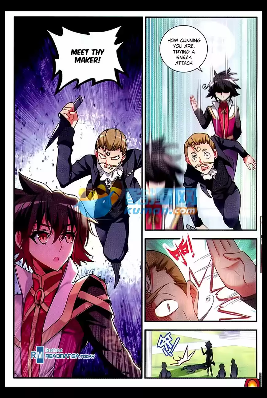 Shanlian de Sishen 55