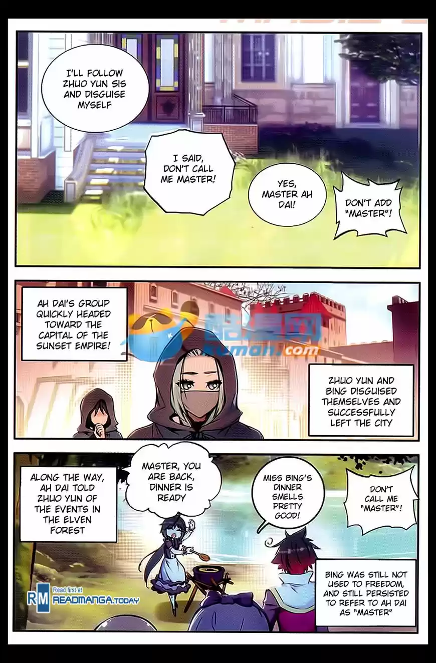 Shanlian de Sishen 55