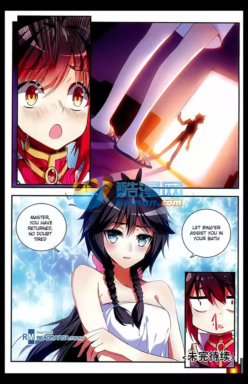 Shanlian de Sishen 55