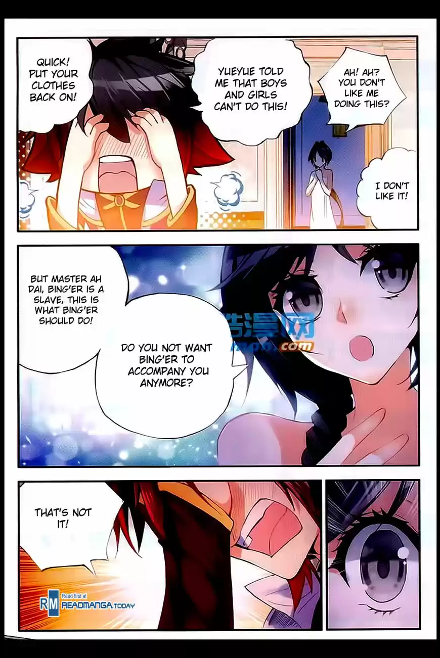 Shanlian de Sishen 56