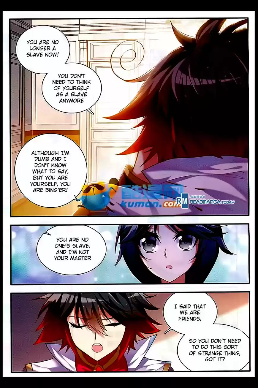 Shanlian de Sishen 56