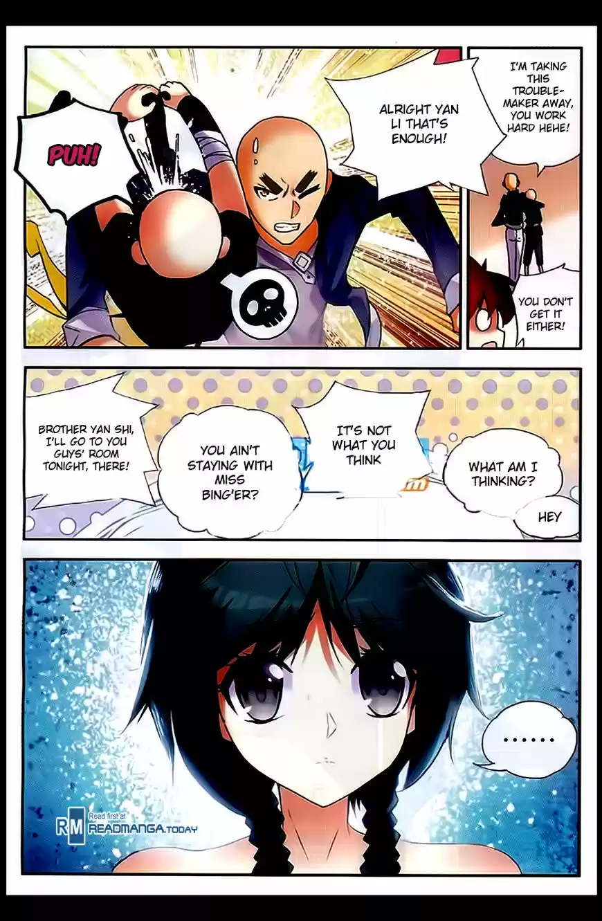 Shanlian de Sishen 56